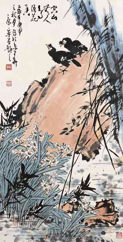 康宁 空山无人鸟语花香 立轴